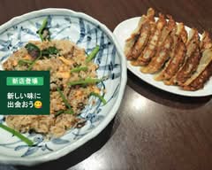 峰ラーメン MineRamen