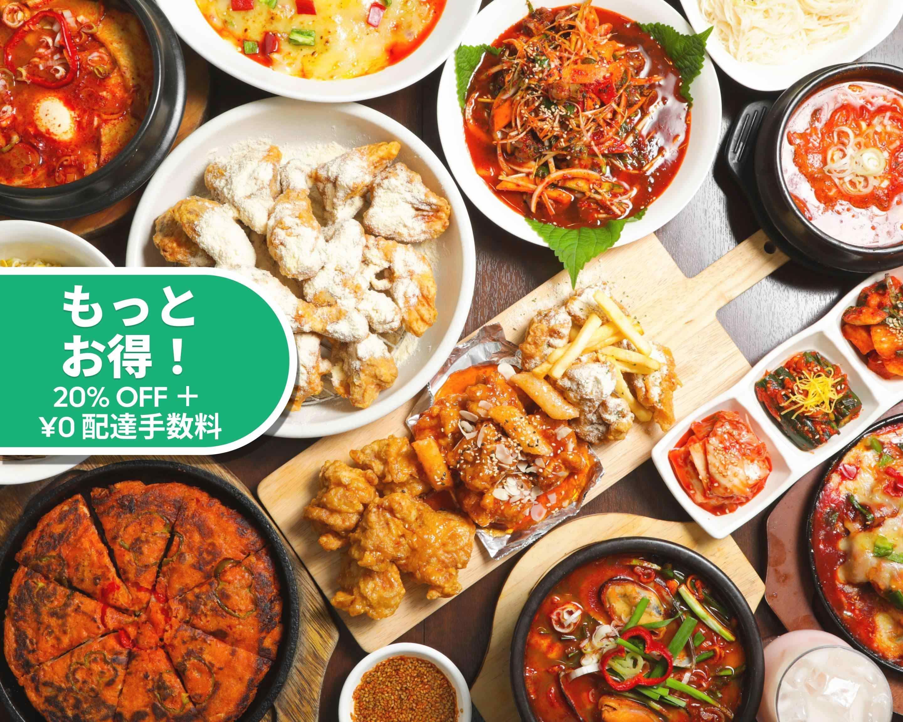 ホシギ2羽チキン3号店 HOSHIGI 2WA CHICKIN 3RDのデリバリー