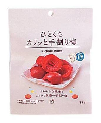 ◎LW ひとくちカリッと手割り梅 37g
