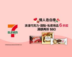 統一超商 饗喫鍋 新北大門市