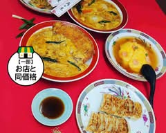 中華料理 再々来 Chinese cuisine-Saisairai