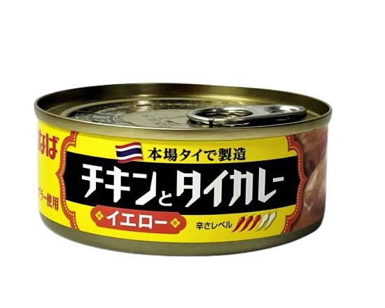 28_チキンとタイカレー【イエロー】（115g）