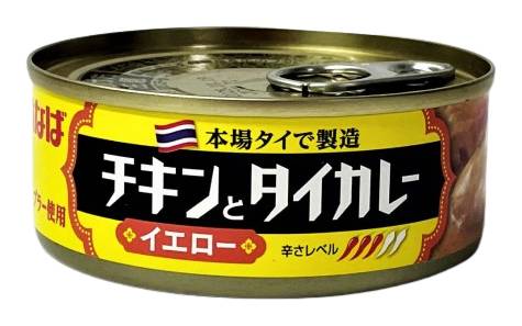 28_チキンと�タイカレー【イエロー】（115g）