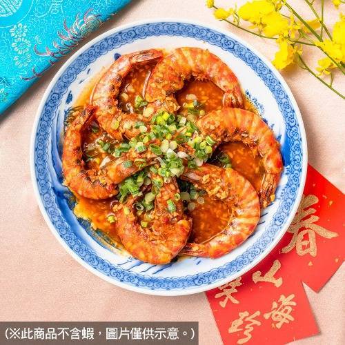 乾燒明蝦醬