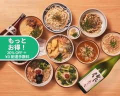 【自家製うどんとあご出汁】麺匠酒場ひらお 