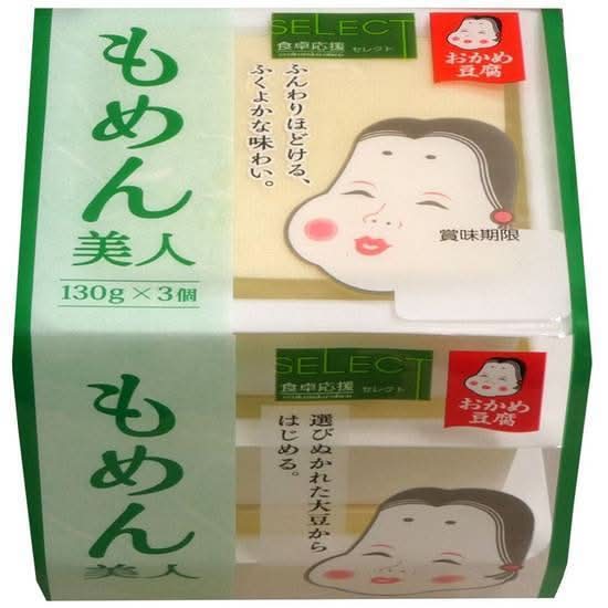 食卓応援セレクトもめん美人　10356894