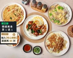 平安食堂