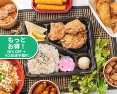からあげ専門店 侍 テイクアウト店 KARAAGESENMONTEN SAMURAI