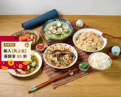 台南鱔魚麵熱炒專家