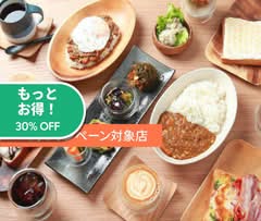 カフェ ＆レストラン 壱参伍 Cafe & Restaurant  Ichi San Go