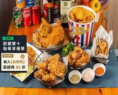 炸吉炸利炸物專賣店 LUCKY FRYHOUSE