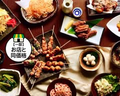 すみやき家　串陣　羽村店　sumiyakiya kushizin hamuraten