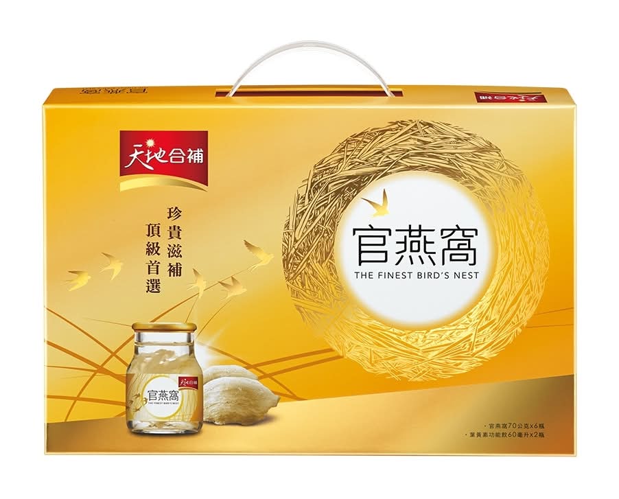 天地合補純正官燕窩 <70g克 x 6 x 1Box盒>