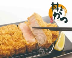 かつ丸松 中野店