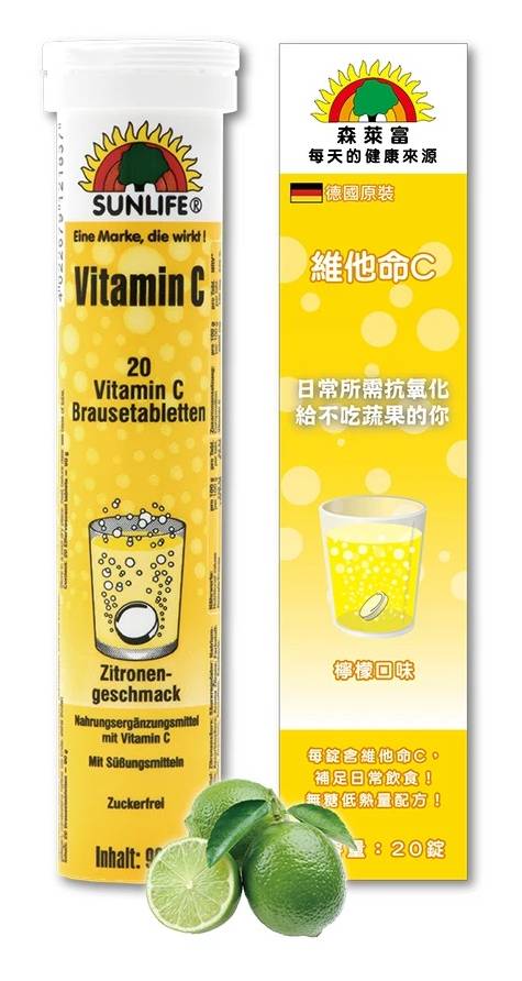 SUNLIFE森萊富-維他命C發泡錠(檸檬口味)20錠 #169897