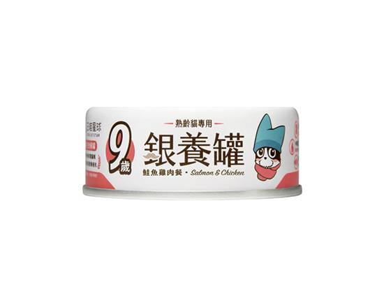 【汪喵星球】貓主食罐低磷老貓鮭魚80g#20648169