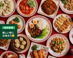 中華料理 来宝亭