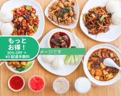 重庆小面・味道