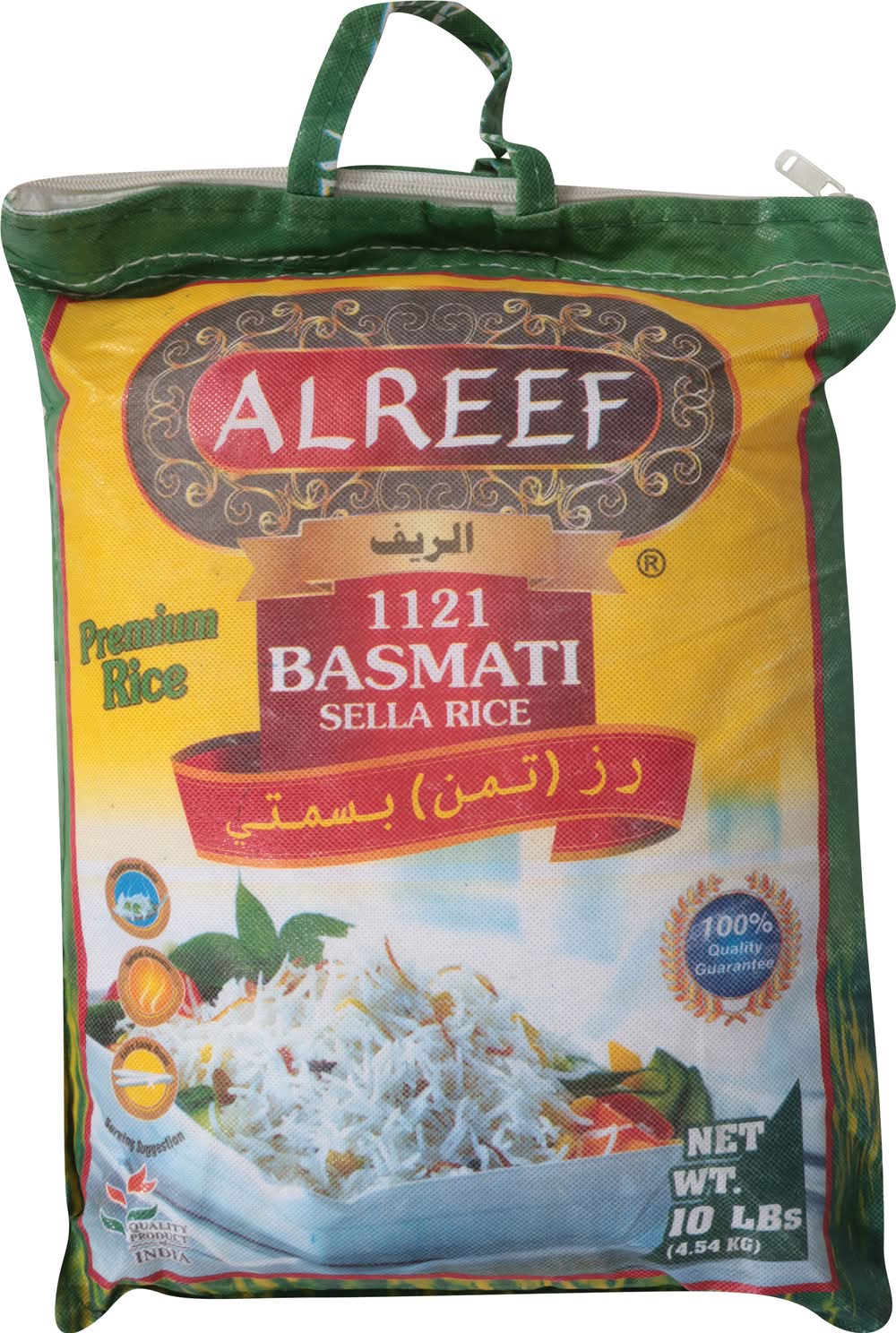 Al Reef Grain Sella Basmati Rice (10 lbs) | Delivery Near You | Postmates