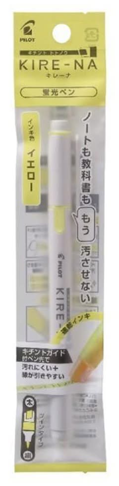 パイロット　キレーナ　イエロー