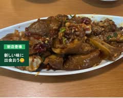 特級中華蕎麦 洋介 天久保2号店