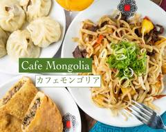 【モンゴル料理】カフェモンゴリア Cafe Mongolia