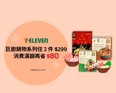 統一超商 福瀛門市