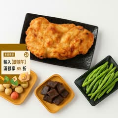 波哥雞排