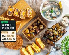 元氣鮮活蛤蜊湯