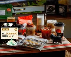 庫亞斯咖啡烘焙屋