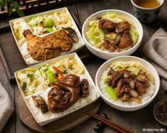 老二豬腳飯