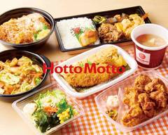 ほっともっと 南久宝寺町店