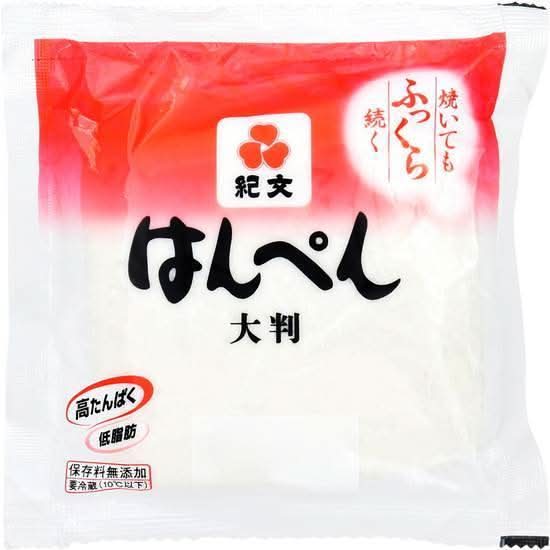 はんぺんページ 紀文 はんぺん大判 110g Delivery Near Me | Order Online | Uber Eats