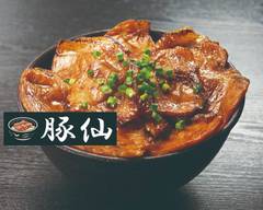 【秘伝の豚丼】 豚仙　武蔵新田店