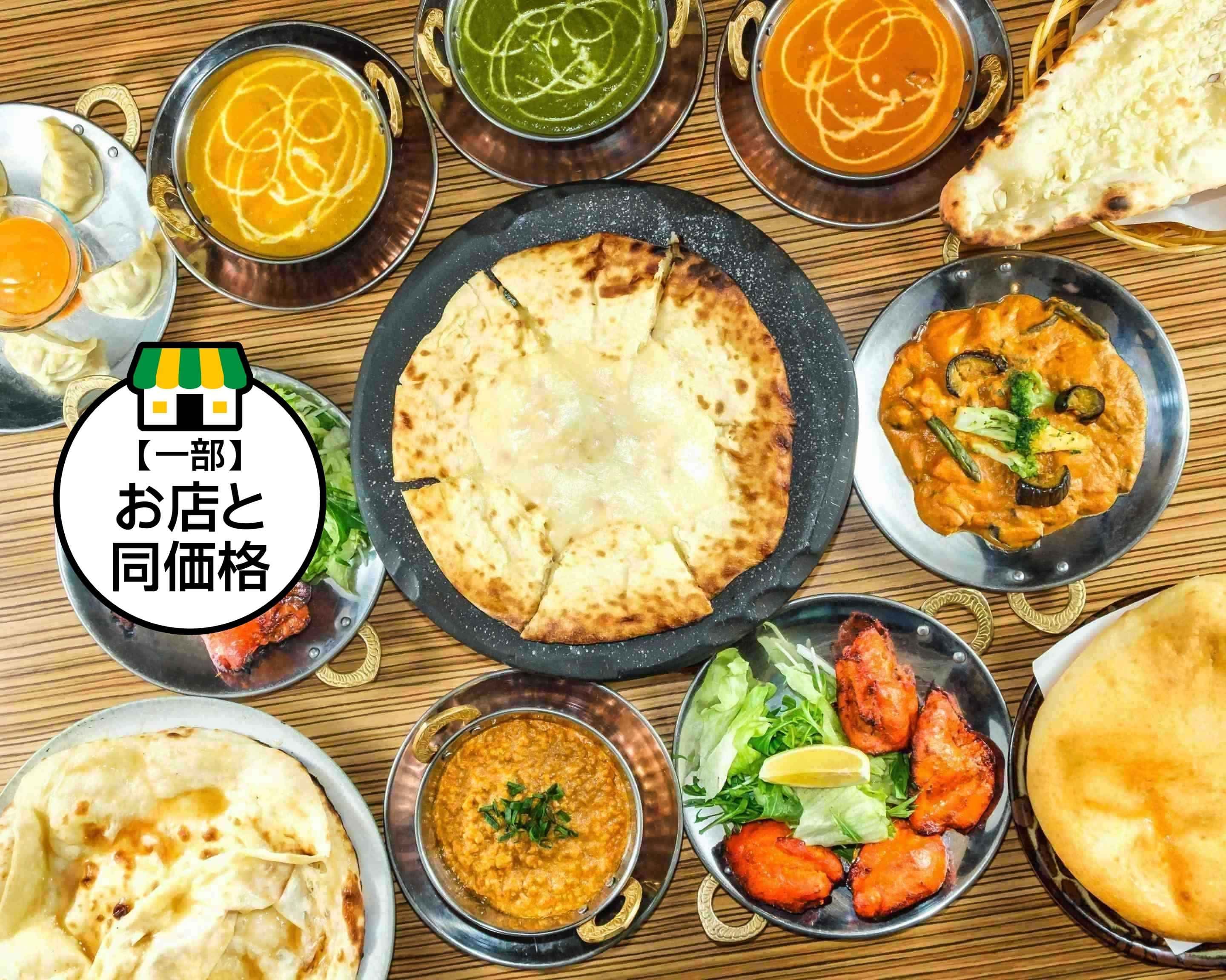 ナマステ南風 浄心店【鉄板焼・沖縄料理・ネパールカレー】の