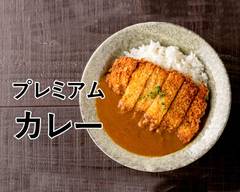 プレミアムカレー Japanese premium Curry