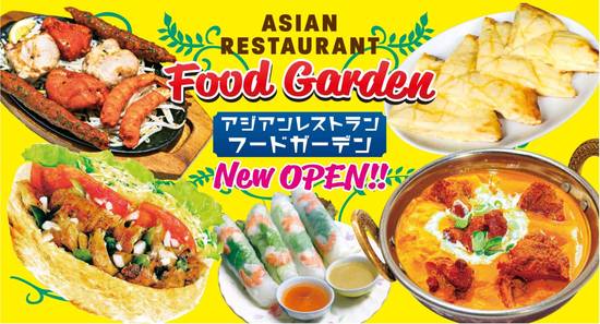 アジアンレストラン フ－ドガ－デン ASIAN RESTAURANT FOODGARDEN