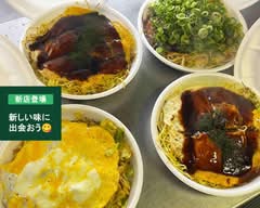 お好み焼き　安佐火