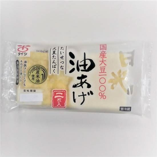 太子食品工業 日光国産油あげ (2 入)