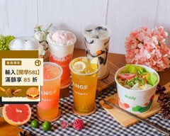 向陽桔子 總店