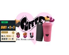 The Story coffee有個故事咖啡 貳號店