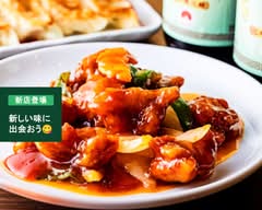 中華料理 酔笑酒場 渋谷店
