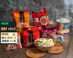 泡麵世家