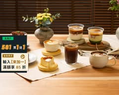Neighboring Kaffa 鄰人咖啡