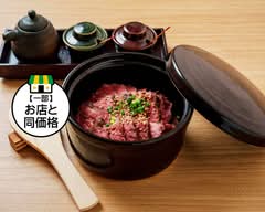 ひとさら屋 想