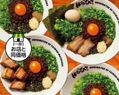 台湾まぜそば はなび春日井店