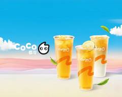 CoCo Fresh Tea & Juice - Tetuan