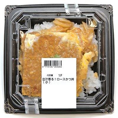 出汁香る！ロースかつ丼（小）　１パック