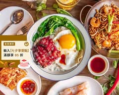 茗香園忠孝店