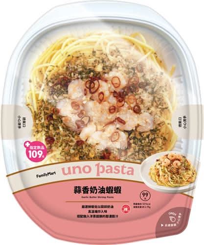 蒜香奶油蝦蝦義大利麵